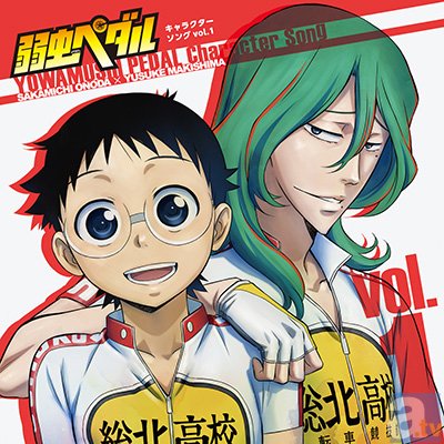 『弱虫ペダル』BD＆DVD第1巻 初回限定特典より、完全新作漫画の一部を初公開！-5