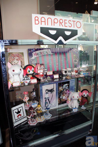 六本木ヒルズの展望台に“魔女空間”が広がる! 「魔法少女まどか☆マギカ 複製原画展」(東京会場)レポート-31