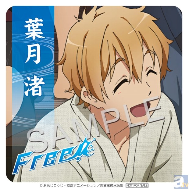 テレビアニメ『Free!』より、EDのアラビアン遙や小学生ver.の真琴がキュートなラバーストラップになって登場！-9