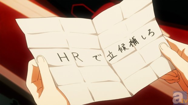 アニメ『リトルバスターズ!~Refrain~』第5話「最後の課題」先行カットが到着!-3