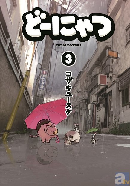 ロボ崎役の福山潤さんが登場！　11月1日より劇場アニメ『どーにゃつ』第6輪(話)の上映がスタート！-6