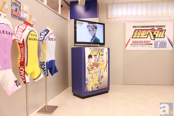 弱虫ペダルオンリーショップ アニメイト池袋本店にopen アニメイトタイムズ