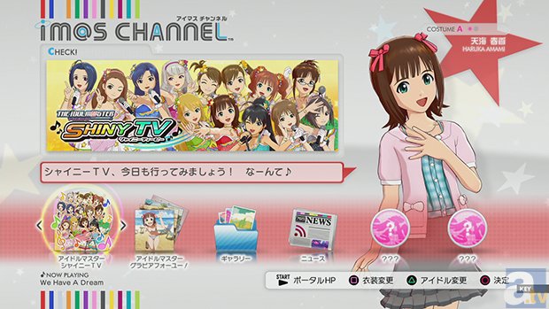 PS3専用ソフト『THE IDOLM@STER ONE FOR ALL』発売決定！　『THE IDOLM@STER MOVIE 輝きの向こう側へ』新情報も公開！-4