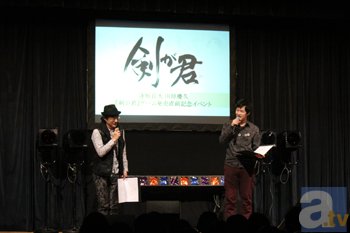 【AGF2013】『剣が君』ゲーム発売直前記念イベント速報レポートの画像-1