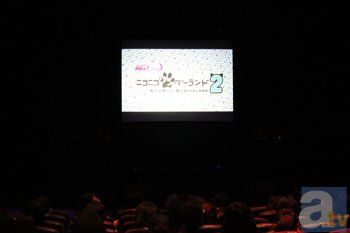 【AGF2013】「ニコニコワンダーランド２」発売記念イベント速報レポート-2