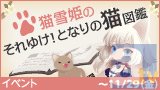 @games(アットゲームズ)から最新ニュースが到着！りんごの香り……ガチャ＠セルフィ登場！Vol.14-7