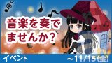 @games(アットゲームズ)から最新ニュースが到着！りんごの香り……ガチャ＠セルフィ登場！Vol.14-5