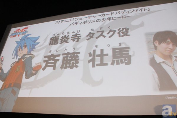 テレビアニメ『フューチャーカード バディファイト』水野麻里絵さんをはじめ、キャスト情報を一挙解禁！の画像-4