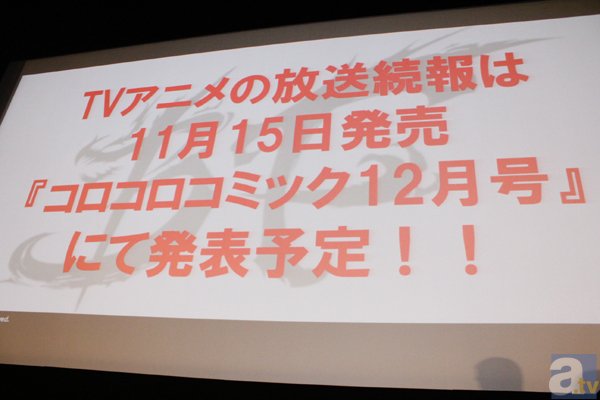テレビアニメ『フューチャーカード バディファイト』水野麻里絵さんをはじめ、キャスト情報を一挙解禁！の画像-6