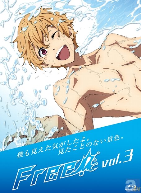 男子水泳部アニメ『Free!』BD第3巻がオリコン週間BDランキングで総合首位に初登場！　2作連続でBD総合首位を獲得-1