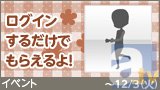 @games(アットゲームズ)から最新ニュースが到着！絵の中の世界……ガチャ＠セルフィ登場！Vol.16-6