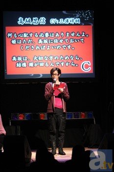 【AGF2013】野島健児さんや三浦祥朗さんらメインキャストが登場し、朗読劇や人気の名台詞を披露した『いざ、出陣！恋戦 第二幕』ステージ詳細レポート-13