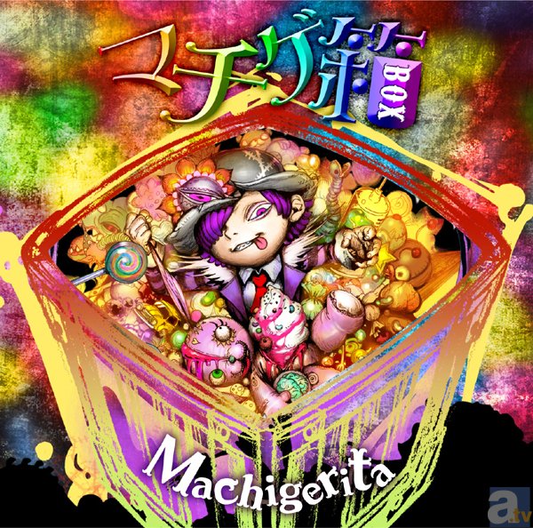 『新アニソン通信』File.11　マチゲリータ[後編]-16