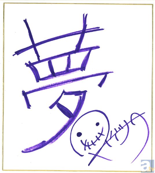 『新アニソン通信』File.11　マチゲリータ[後編]-14