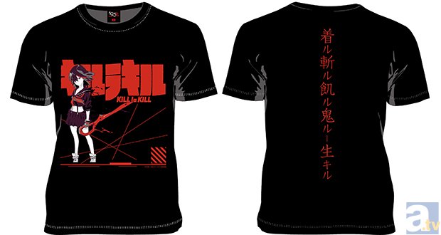 着ル斬ル飢ル鬼ル、生キル!『キルラキル』×193tコラボ、Tシャツ&パーカーが発売!-1