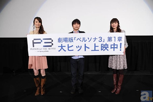 劇場版『ペルソナ3』が大ヒットスタート！　「ミニシアターランキング」「劇場館アベレージ」で堂々の1位を獲得！-2