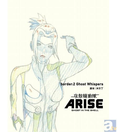 素子やバトーのように、あなたも義体化しませんか？　『攻殻機動隊ARISE border:2 Ghost Whispers』上映開始を記念して、新宿に『義体屋』が開店！