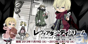 @games(アットゲームズ)から最新ニュースが到着！いざ尋常に、勝負！……ガチャ＠セルフィ「花・鳥・風・月」登場！Vol.17-4