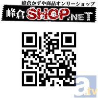 大好評「最遊記RELOAD BLAST　添い寝シーツ」が再販売決定！-4
