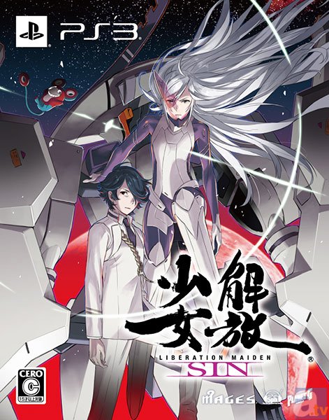 PS3『解放少女 SIN』OPテーマ『キミはもう、ヒトリじゃない』を歌う、marinaさんにインタビュー!-4