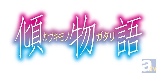 <物語>シリーズヒロイン本第3弾「忍野忍」が12月20日に発売決定！　豪華な表紙＆詳細を大公開！-2