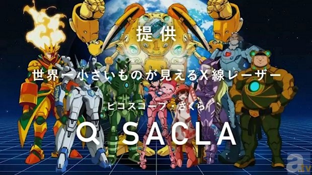 制作・神風動画、声の出演・能登麻美子さん、テーマ曲担当・fripSideのPRムービー「SACLA」が公開中！-3