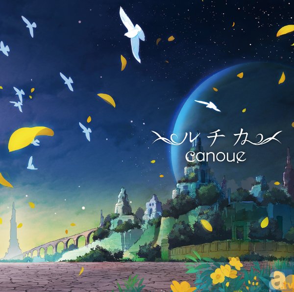 霜月はるか・日山尚・MANYOのユニット、canoue（カノエ）が12月11日メジャーデビューミニアルバム『ルチカ』発売！　リリース記念座談会【前編】の画像-3