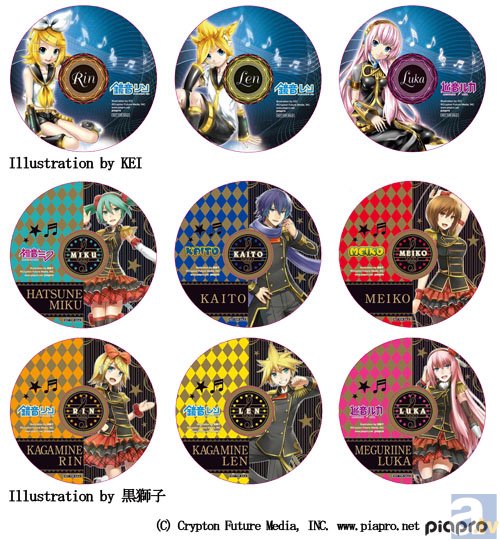 鏡音リン・レン、巡音ルカのAnniversaryをお祝いしてCD型ステッカーを手に入れよう♪-1