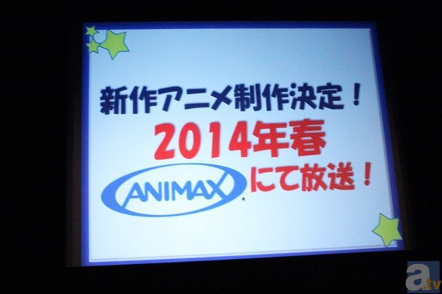 【速報】ケロロ軍曹の新アニメプロジェクトが始動！　2014年春より、アニマックスにて放送予定！-2