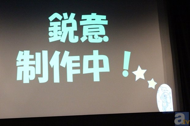 【速報】ケロロ軍曹の新アニメプロジェクトが始動！　2014年春より、アニマックスにて放送予定！の画像-3