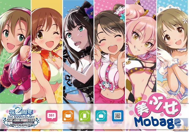 『美少女Mobage』登場！　コミックマーケット85にDeNAが企業ブースを初出展！-1