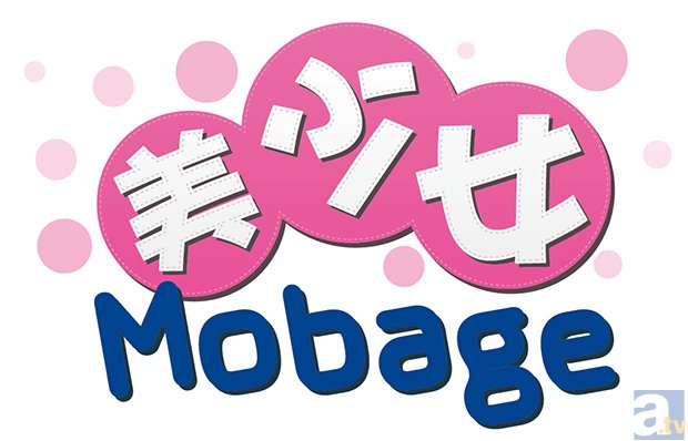 『美少女Mobage』登場！　コミックマーケット85にDeNAが企業ブースを初出展！-3