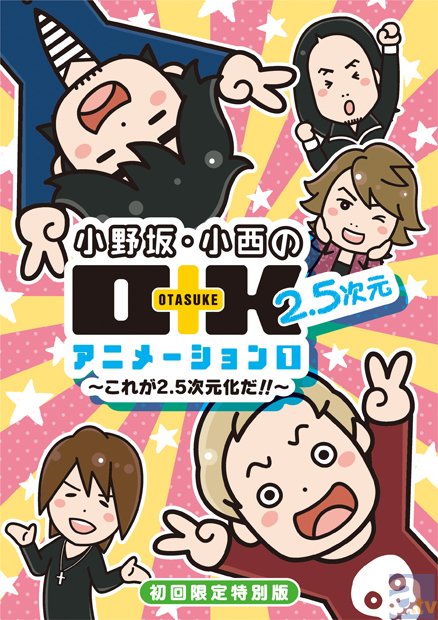 小野坂さん、小西さんにそっくりなO＋Kドーナツ、期間限定で好評販売中！　全国通販は2013年12月24日まで受付中！！-2