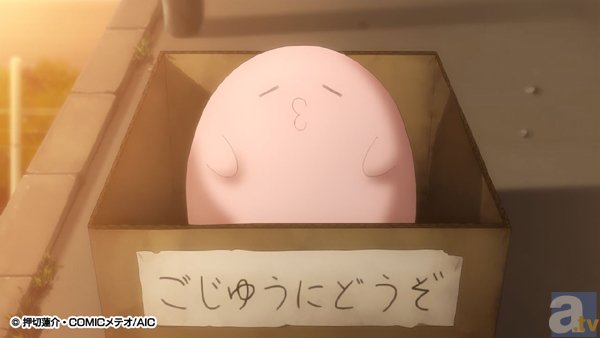 テレビアニメ『プピポー!』第1話「わかばと夕日と謎の生物」より先行場面カット到着-6