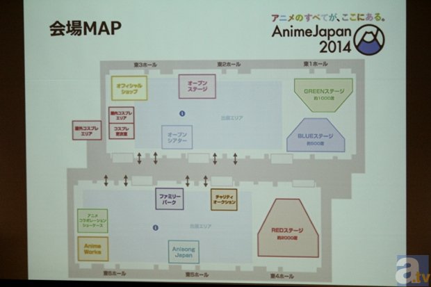「Newtype」や「リスアニ！」とのコラボレーション企画も続々発表！　「AnimeJapan プレゼンテーション」第1弾のレポートをお届け！の画像-2