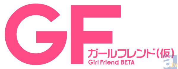 12/22、アニメイト＆ゲーマーズ秋葉原店にて『ガールフレンド（仮）』出演声優の直筆コメントカードを展示スタート!!-2