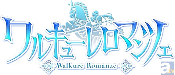 アニメ『ワルキューレロマンツェ』第十二話「夏の終わりに」の先行場面カットが到着！