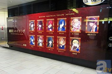 「うたの☆プリンスさまっ♪劇団シャイニング」の公演看板と「記念グッズ」展示が、東京メトロ表参道駅に登場！