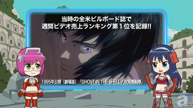 オリジナルキャラ「ロジ子」と「コマ子」が『攻殻機動隊ARISE』の魅力を紹介する新番組『攻殻機動隊入門 あらいず』が2014年1月6日よりスタート！-2