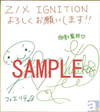期待のアニメ新番『Z/X（ゼクス） IGNITION』遂に放送開始！　M・A・Oさん＆遠藤ゆりかさんのサイン色紙をプレゼント-1