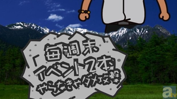 小野坂昌也、小西克幸、置鮎龍太郎、神谷浩史、竹本英史、遊佐浩二――豪華声優陣が出演！ 「小野坂・小西のＯ＋Ｋ　２．５次元　アニメーション　ＤＶＤ　第１巻」、ＰＶ公開！！-5