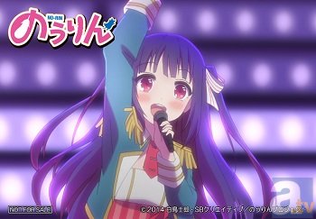 テレビアニメ『のうりん』“草壁ゆか”が歌って踊るPV第2弾、ニコ動にて配信中！　さらにエンディングテーママキシシングル、全国各販売法人の店舗特典画像が到着の画像-3