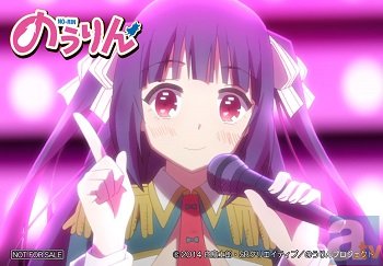 テレビアニメ『のうりん』“草壁ゆか”が歌って踊るPV第2弾、ニコ動にて配信中！　さらにエンディングテーママキシシングル、全国各販売法人の店舗特典画像が到着の画像-1