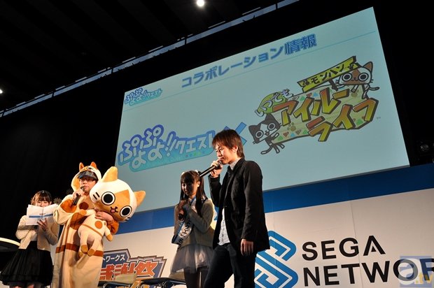 【速報！】「セガネットワークス　ファン感謝祭2013」でスマートフォンアプリ『ぷよぷよ!!クエスト』×『モンハン いつでもアイル―ライフ』のコラボが発表！-1