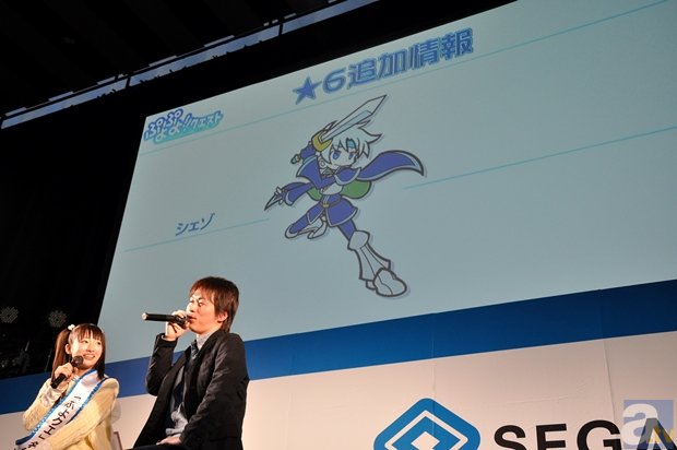 【速報！】「セガネットワークス　ファン感謝祭2013」でスマートフォンアプリ『ぷよぷよ!!クエスト』×『モンハン いつでもアイル―ライフ』のコラボが発表！-2