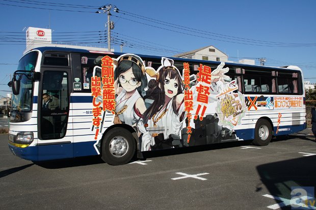 【コミケ85】提督としての威信を賭けて、金剛ちゃんからのクイズに答えよ! 「アニ店特急 2013」×『艦これ』バス乗車レポート-1
