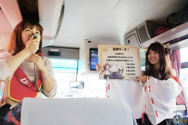 【コミケ85】提督としての威信を賭けて、金剛ちゃんからのクイズに答えよ! 「アニ店特急 2013」×『艦これ』バス乗車レポート-5