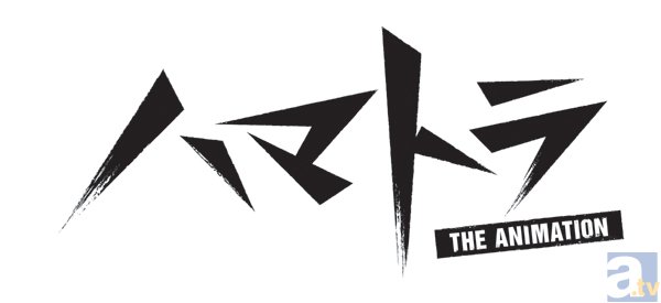 テレビアニメ『ハマトラ』ゲーム化決定! フリューよりニンテンドー3DS向けに2014年夏リリース予定-1