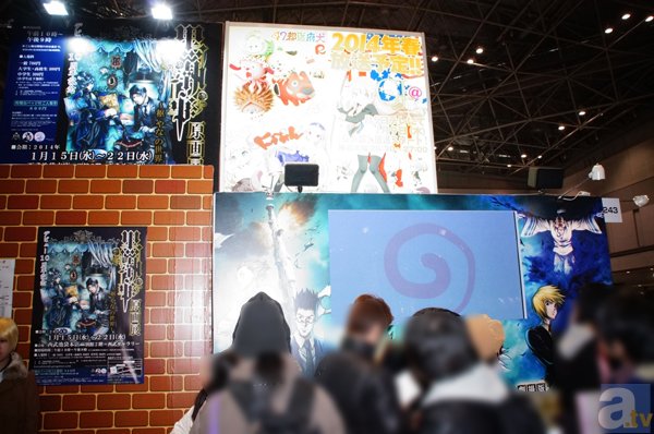 【コミックマーケット85】日本テレビブースレポート！　人気アニメ『HUNTER×HUNTER』や『GJ部』のグッズが登場！