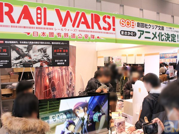 【コミックマーケット85】アニメ化が決定した『RAIL WARS!』を大プッシュ！　「創芸社クリア文庫」ブースレポート